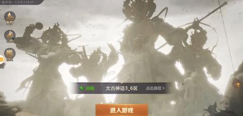 斗战神佛破解版v1.0.12