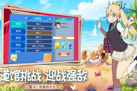 口袋重制破解版v2.1.3