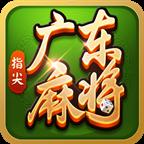 指尖广东麻将单机版