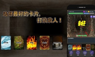 击败与完善高清大图 击败与完善v4.0.9