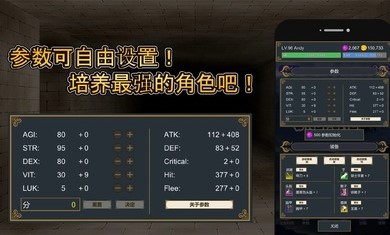 击败与完善高清大图 击败与完善v4.0.9