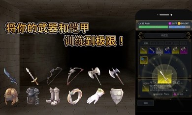 击败与完善高清大图 击败与完善v4.0.9