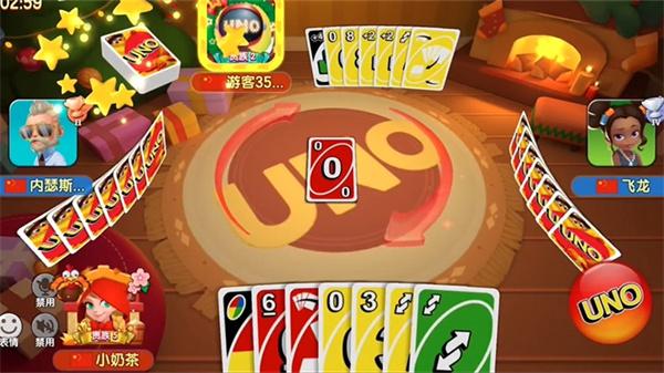 一起优诺国际服v0.8.1 