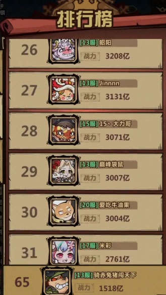 地牢小队内置菜单高清大图 地牢小队内置菜单v2.0.3