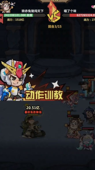 地牢小队内置菜单高清大图 地牢小队内置菜单v2.0.3