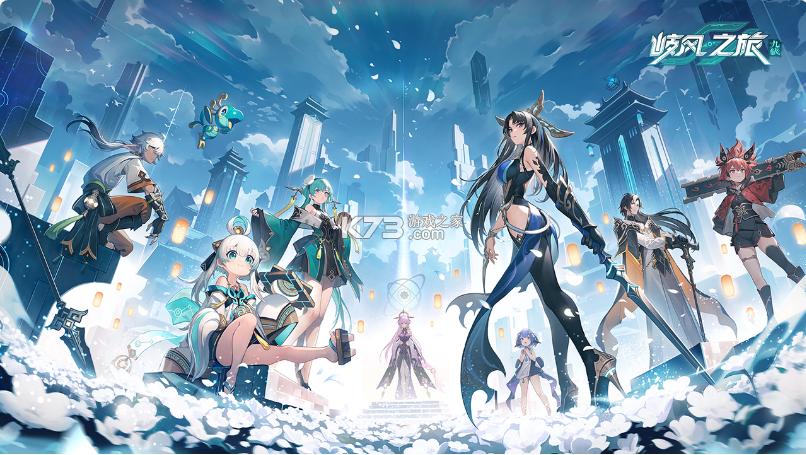 九畿岐风之旅中文版v3.4.0 