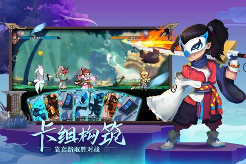 古今江湖九游版v1.1.8 