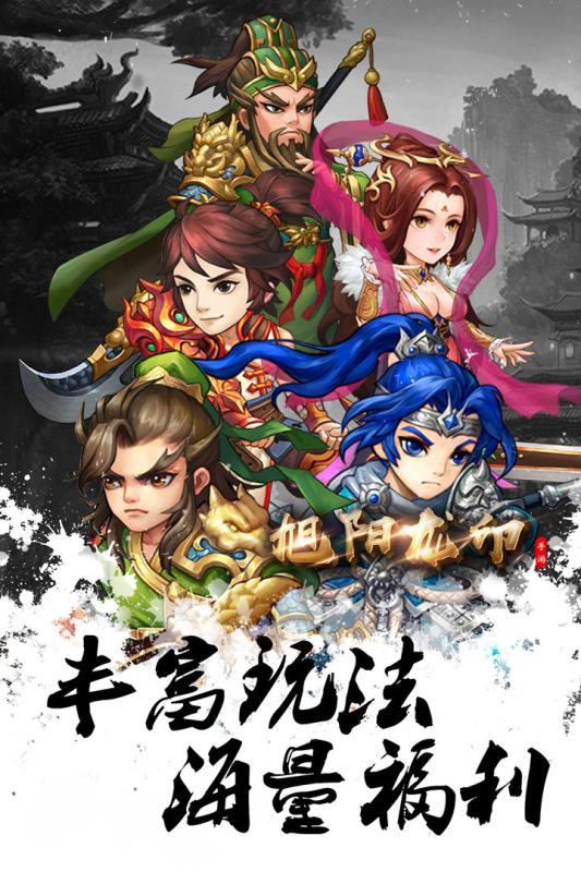 旭阳龙印九游版v1.7.3 