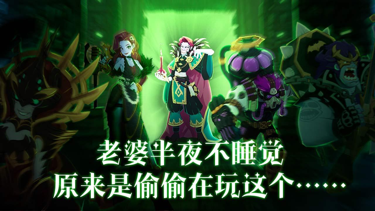 卓越者联盟手机版v1.00