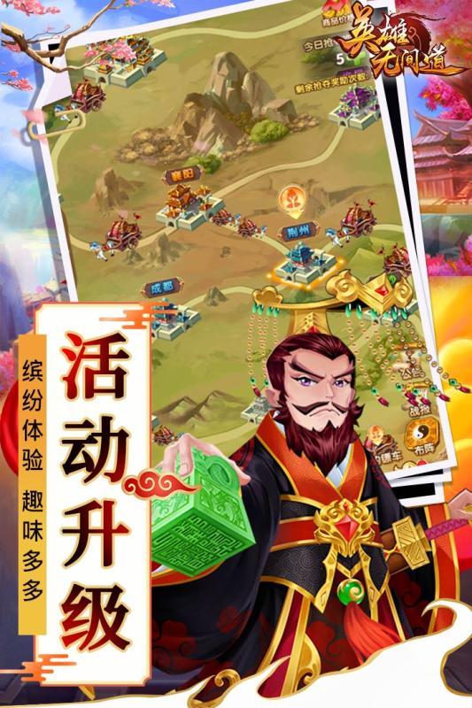 英雄无间道GM版v1.0 