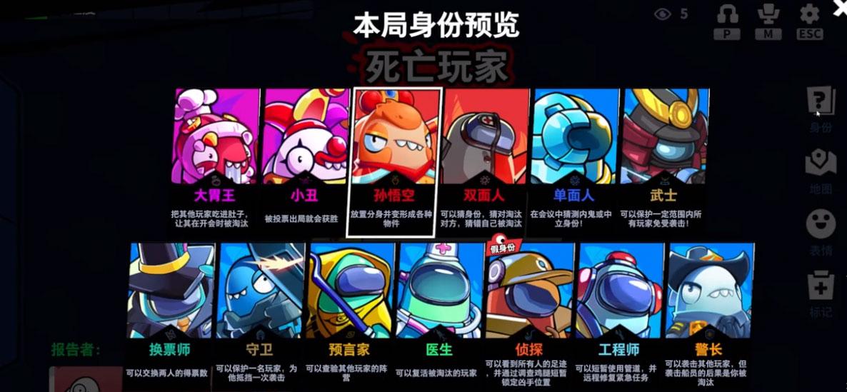 太空杀九游版v0.13.4 