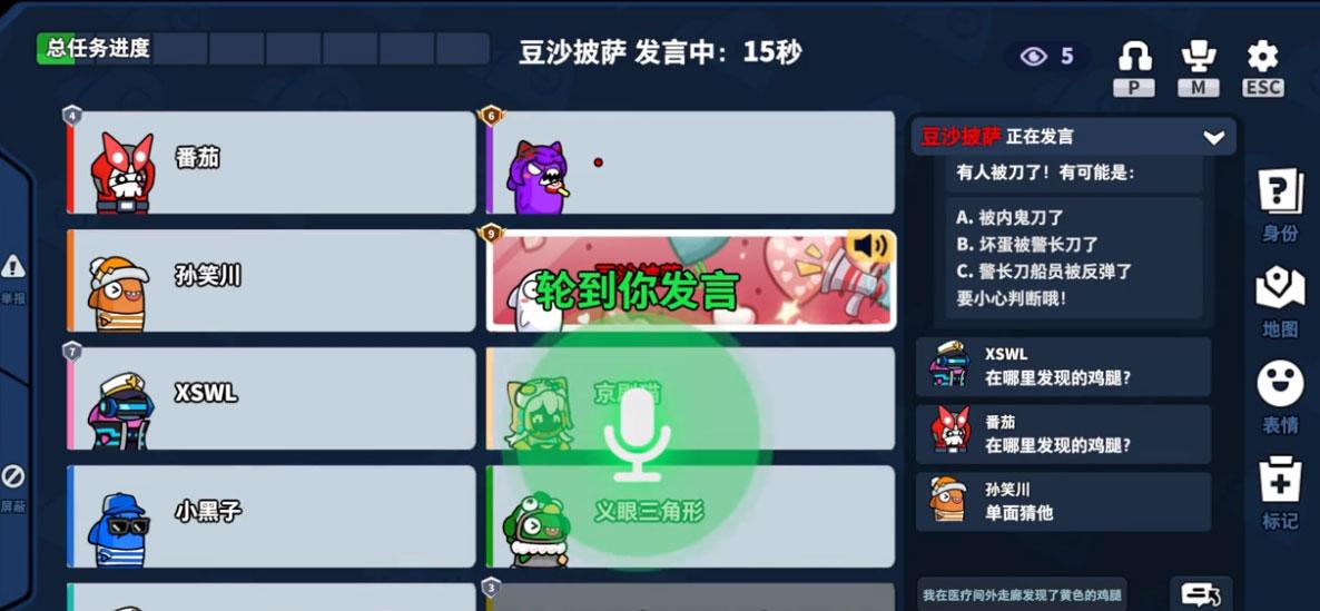太空杀九游版v0.13.4 