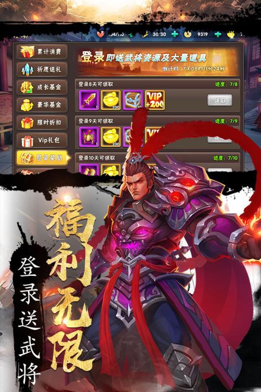 江山手游版v1.0 安卓版