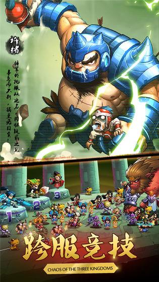 乱斗堂2百度版v2.3.6 安卓版
