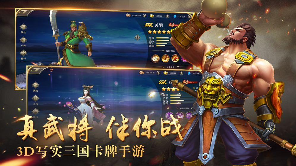 新御龙无双正版v1.0.6
