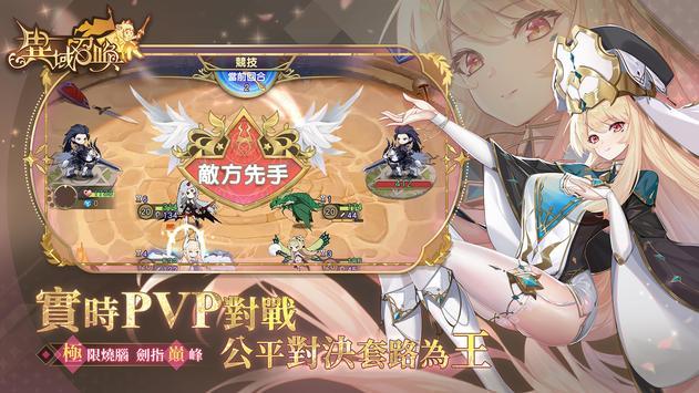 异域召唤台服v1.27.2