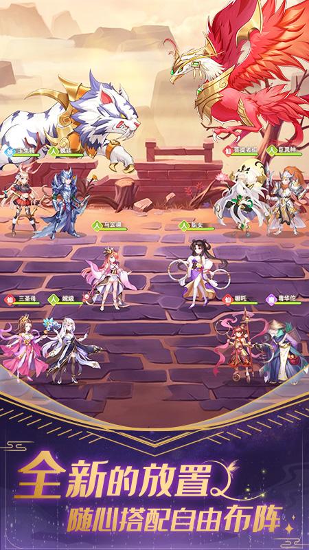 卧龙三国破解版无限内购高清大图 卧龙三国破解版无限内购v.8.2505