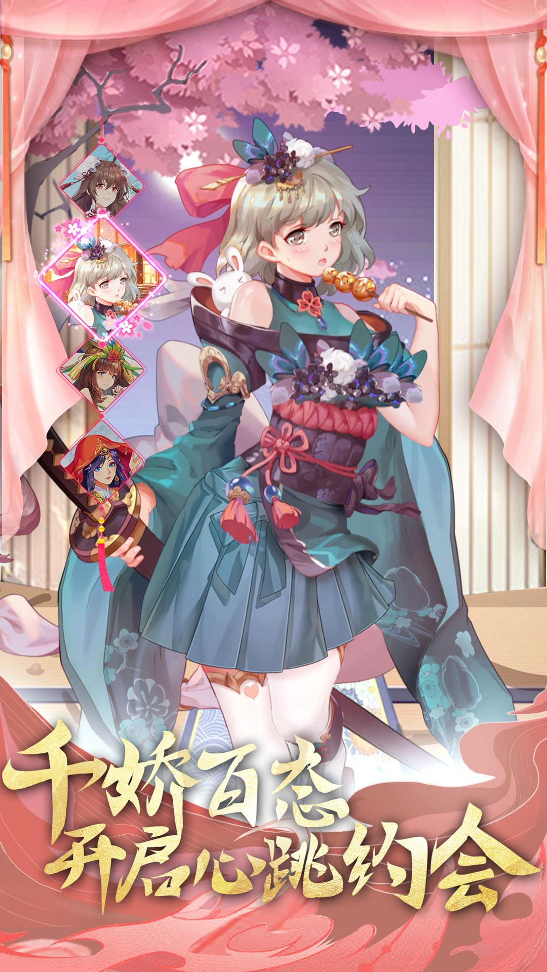 卧龙三国破解版无限内购高清大图 卧龙三国破解版无限内购v.8.2505