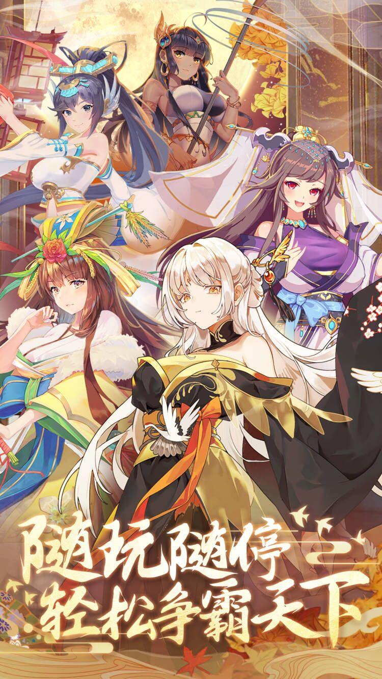 卧龙三国破解版v.8.2505