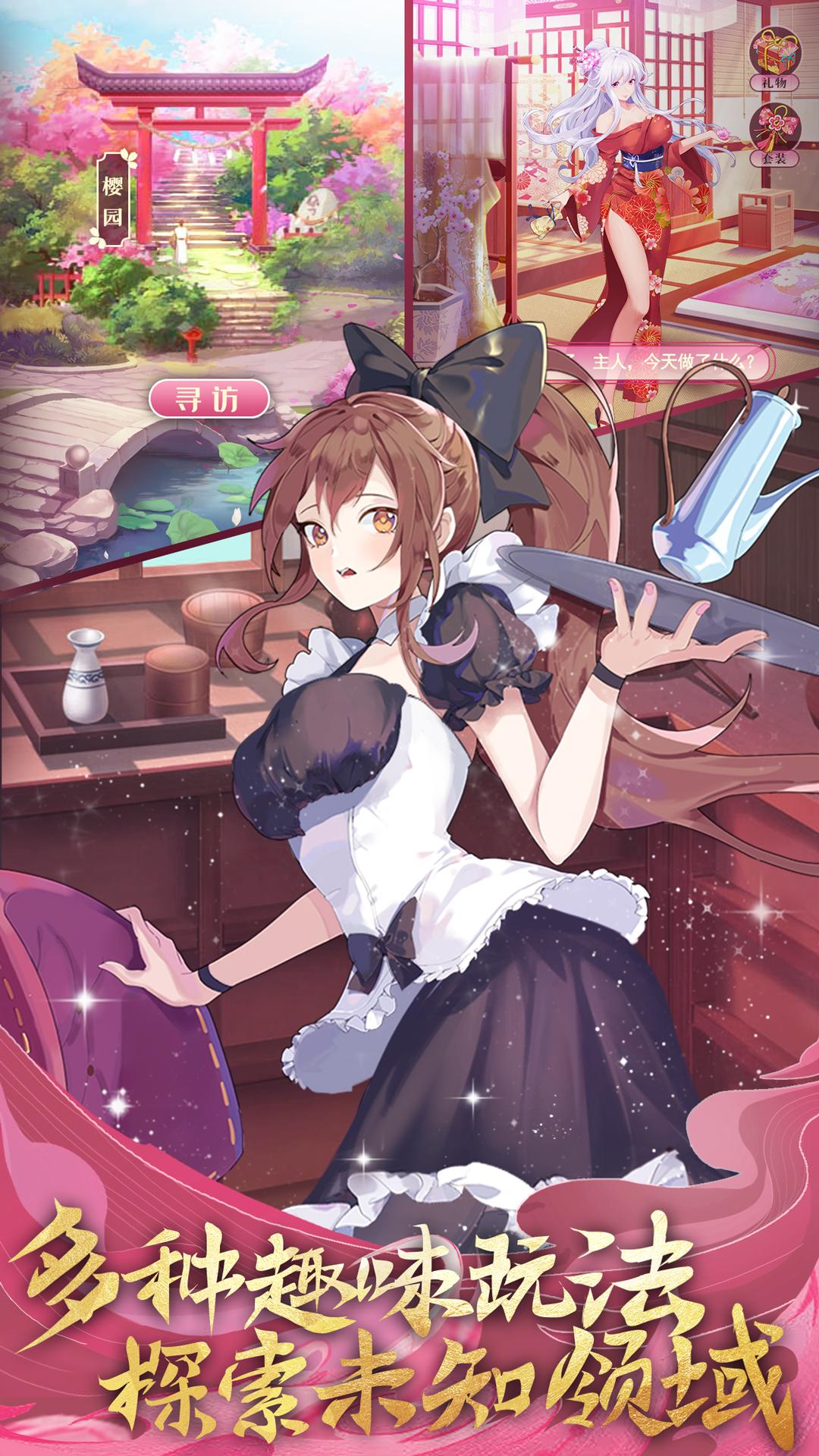 卧龙三国破解版v.8.2505