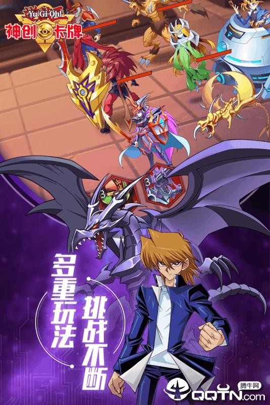 神创卡牌破解版v1.0.416 安卓版