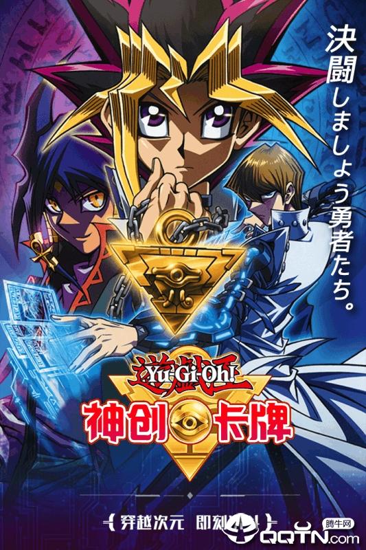 神创卡牌破解版v1.0.416 安卓版