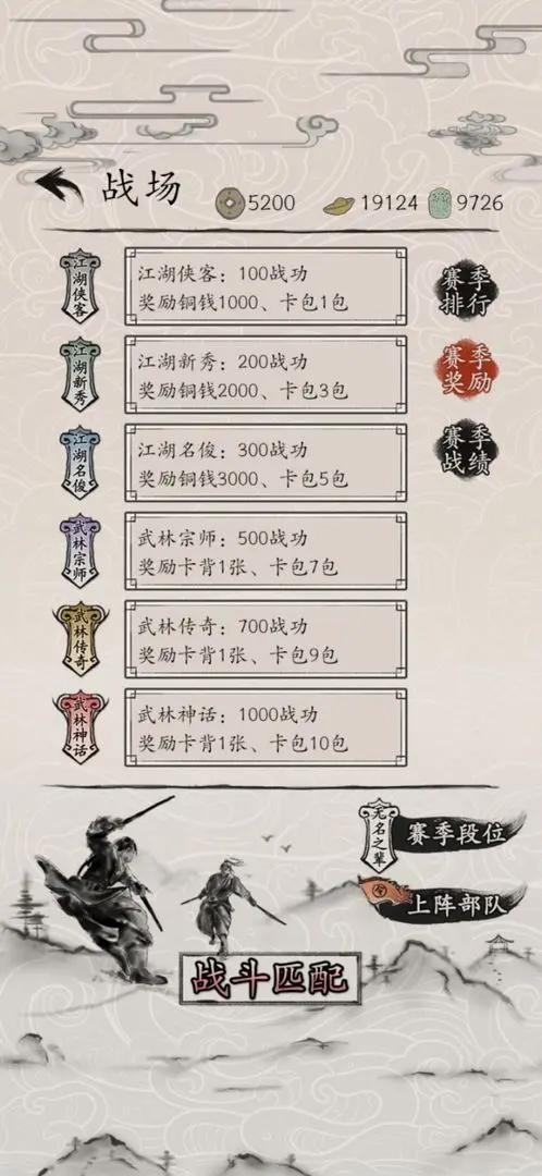 包晓生英雄传破解版pubg3.2版本v3.2.0