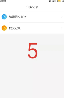 百度淘金手机版6.5.0
