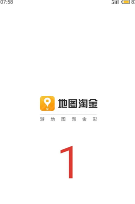 百度淘金手机版6.5.0