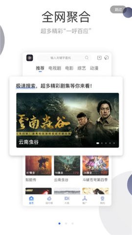 暗影播放器手机版1.4.1