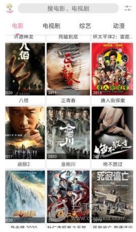 free影视在线版3.7.0