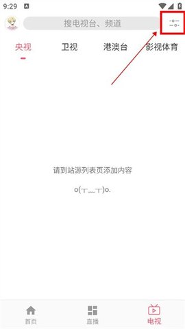 free影视在线版3.7.0