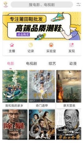 free影视在线版3.7.0