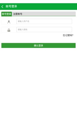 药通网安卓版3.0.0