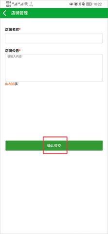 药通网安卓版3.0.0