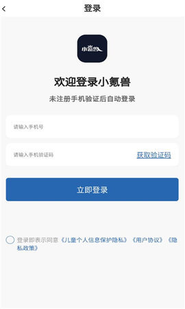 小氪兽最新版1.0.0
