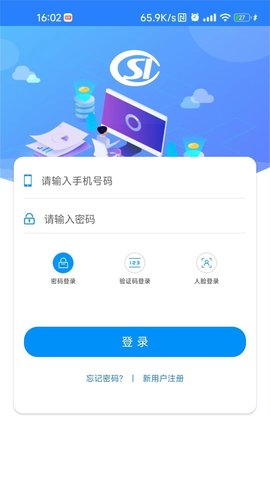 河南医保安卓版1.5.4