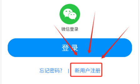 河南医保安卓版1.5.4
