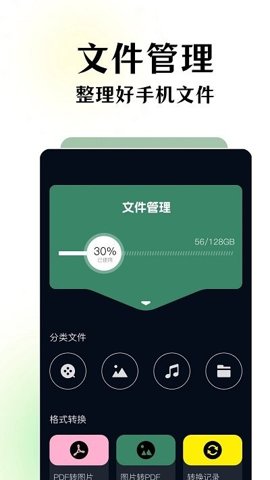 碧海剧场免费观看版1.7