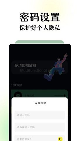 碧海剧场免费观看版1.7