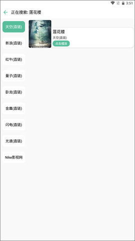 开端免费版4.0.2