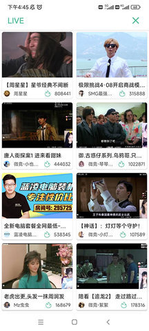 开端免费版4.0.2