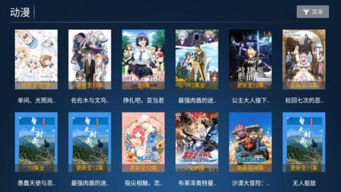 合家欢影视app下载安装最新版4.0