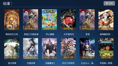 合家欢影视app下载安装最新版4.0