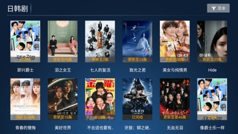 合家欢影视app下载安装最新版4.0