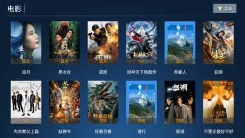 合家欢影视app下载安装最新版4.0