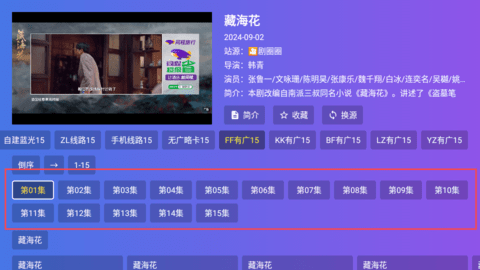 开心tv电视直播3.1.3