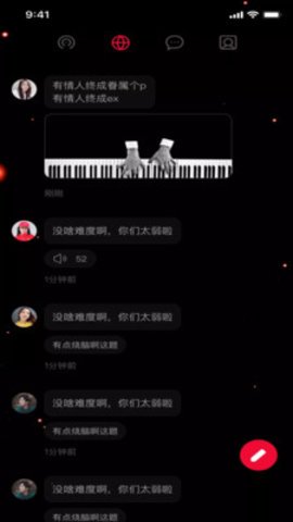 小优为爱而生5.1.7.1