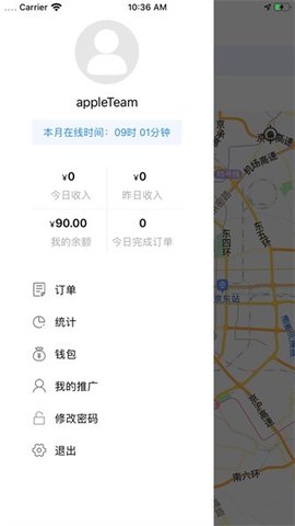 洪师傅代驾最新版4.0.7