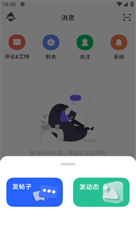 cy社区安卓版3.2
